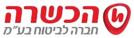 הכשרה