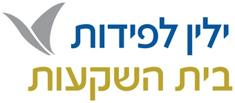 ילין לפידות